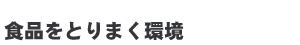 �H�i����芪����