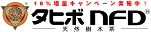 タヒボ茶専門店 タヒボ武蔵野
